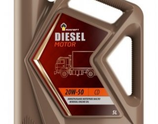 Rosneft Diesel Motor 20W-50 (5л)